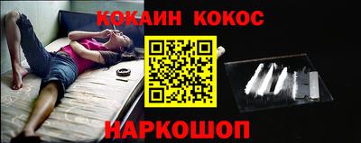 прущие грибы Гусиноозёрск