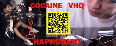 mdpv Гусь-Хрустальный