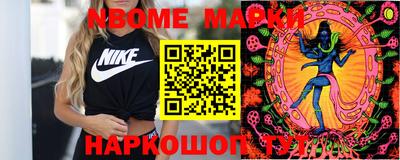 ALPHA PVP Гусев