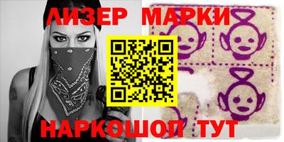 прущие грибы Гусиноозёрск