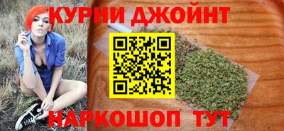 МДМА Севастополь