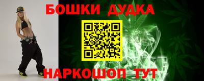 2c-b Донской