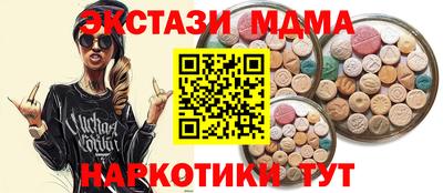 mdpv Гусь-Хрустальный