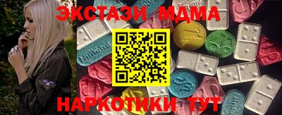 ALPHA PVP Гусев
