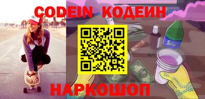 прущие грибы Гусиноозёрск