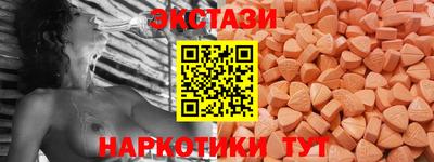 прущие грибы Гусиноозёрск