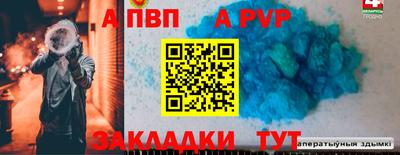 прущие грибы Гусиноозёрск