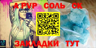 сатива Донецк