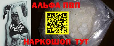 Альфа ПВП Дубна
