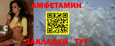 ALPHA PVP Гусев