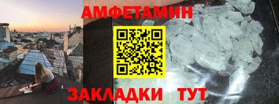 прущие грибы Гусиноозёрск