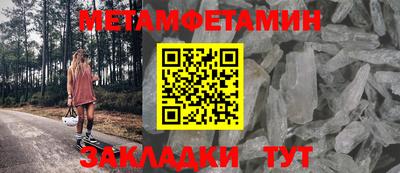 прущие грибы Гусиноозёрск