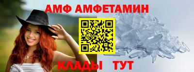 сатива Донецк