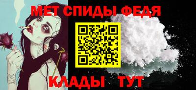 ALPHA PVP Гусев
