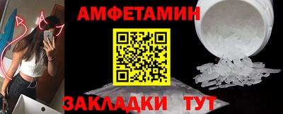 прущие грибы Гусиноозёрск