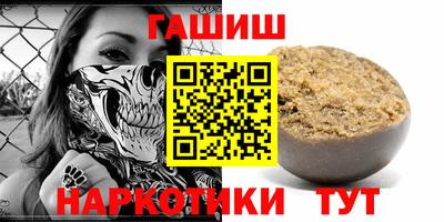 ГАЛЛЮЦИНОГЕННЫЕ ГРИБЫ Северобайкальск