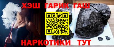 прущие грибы Гусиноозёрск