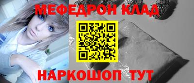 ALPHA PVP Гусев