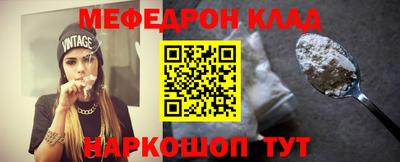 сатива Донецк