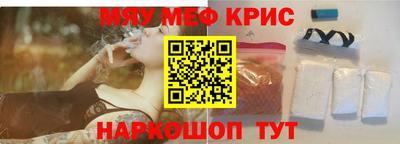 mdpv Гусь-Хрустальный