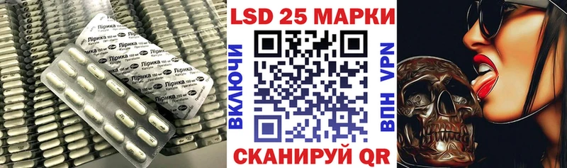 Лсд 25 экстази кислота  hydra ССЫЛКА  Острогожск 