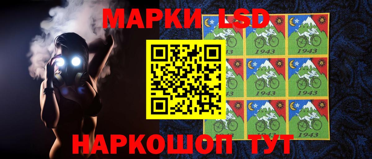 LSD-25 экстази  Лсд 25 экстази кислота  Вход с VPN  Острогожск 