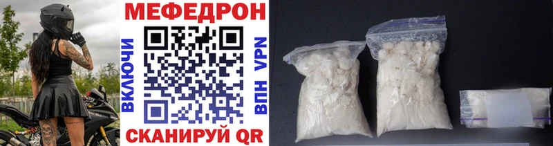 Мефедрон мяу мяу ОМГ ОМГ маркетплейс Острогожск