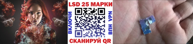Марки 25I-NBOMe 1500мкг  магазин продажи   Острогожск 
