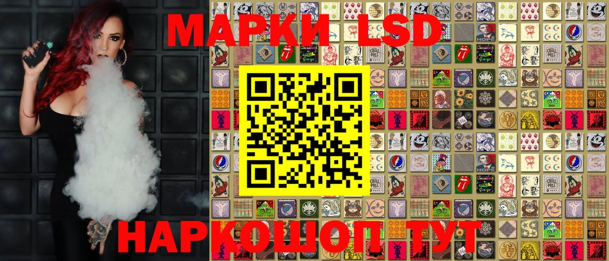 купить наркотик  Наркотические марки 1,8мг  Вход с VPN  Острогожск 