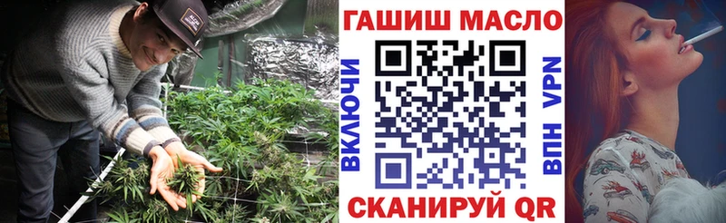 Дистиллят ТГК гашишное масло  где найти   Острогожск 