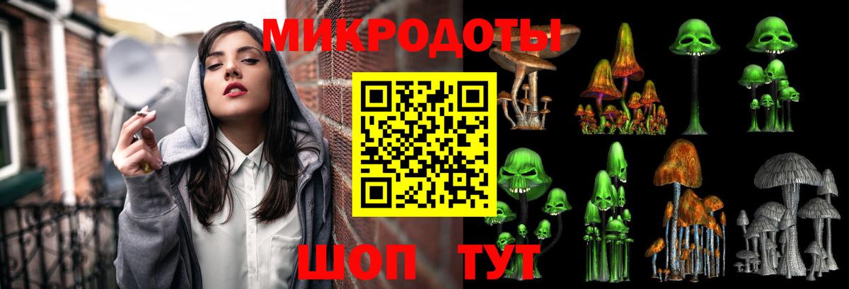 Острогожск  Галлюциногенные грибы прущие грибы  Псилоцибиновые грибы ЛСД  Вход с VPN 