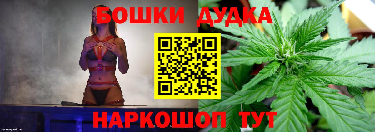 Бошки марихуана MAZAR  Вход с VPN  Марихуана Amnesia  Острогожск 