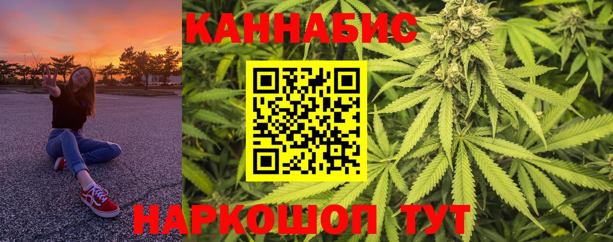 Конопля ГИДРОПОН Острогожск